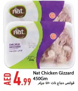 Rawabi Market NAT Chicken Gizzard offer
