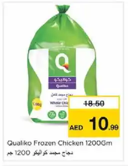 Nesto QUALIKO Frozen Whole Chicken offer