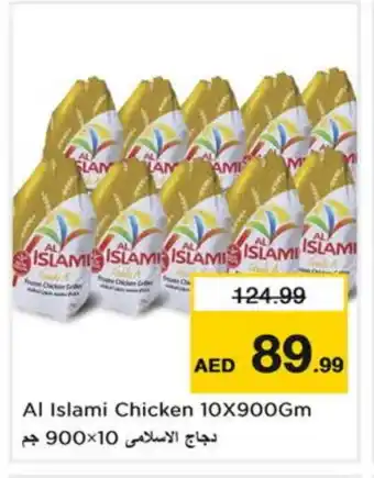 Nesto AL ISLAMI Frozen Whole Chicken offer