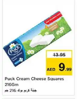 Nesto PUCK Cream Cheese offer