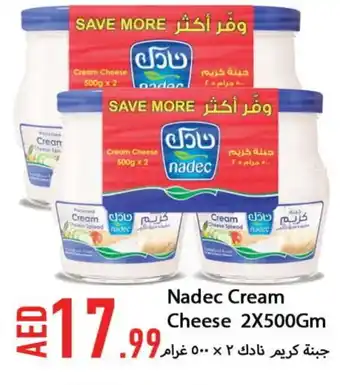Rawabi Market NADEC Cream Cheese offer
