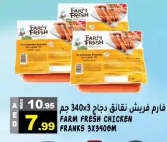 Hashim Hypermarket FARM FRESH Chicken Franks offer