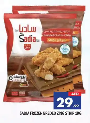 Al Madina SADIA Chicken Strips offer