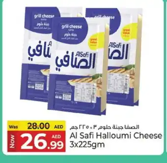Kenz Hypermarket AL SAFI Halloumi offer