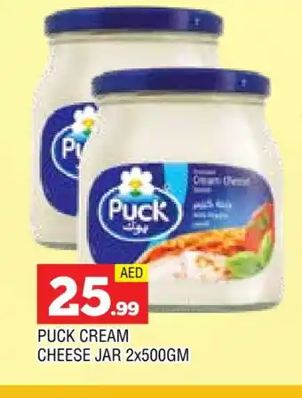 Al Madina PUCK Cream Cheese offer
