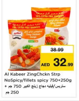 Nesto AL KABEER Chicken Strips offer
