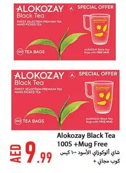 Rawabi Market ALOKOZAY Tea Bags offer