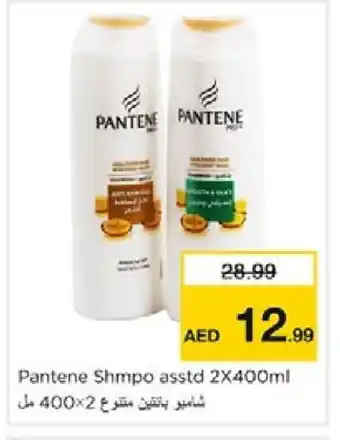 Nesto PANTENE Shampoo / Conditioner offer
