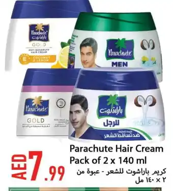 Rawabi Market PARACHUTE Hair Cream offer