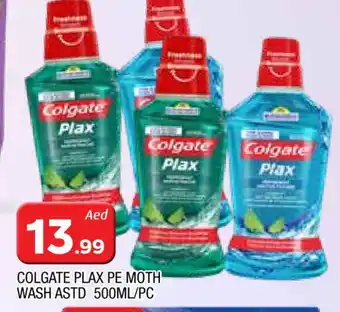 Al Madina COLGATE Mouthwash offer