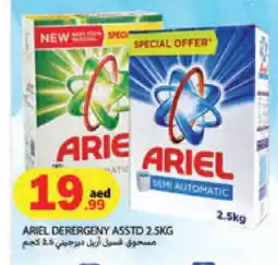 Rawabi Market ARIEL Detergent offer