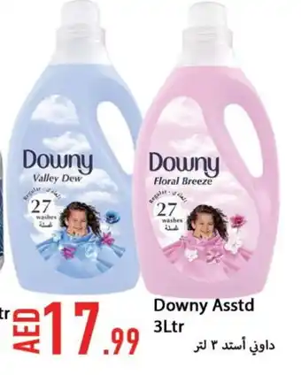 Rawabi Market DOWNY Softener offer