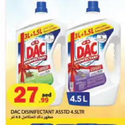 Rawabi Market DAC Disinfectant offer