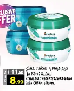 Hashim Hypermarket HIMALAYA Face cream offer