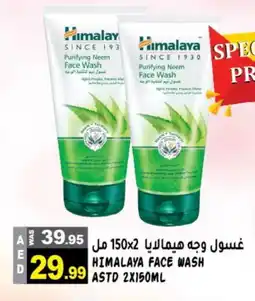 Hashim Hypermarket HIMALAYA Face Wash offer
