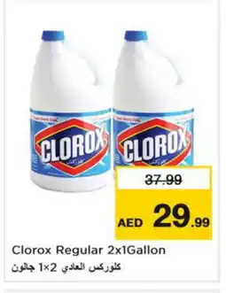 Nesto CLOROX Bleach offer