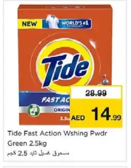 Nesto TIDE Detergent offer