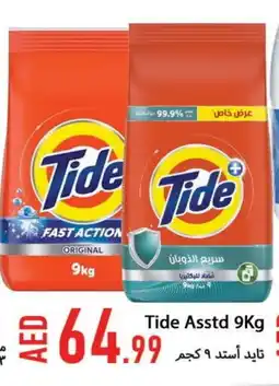 Rawabi Market TIDE Detergent offer