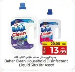 Kenz Hypermarket BAHAR Disinfectant offer