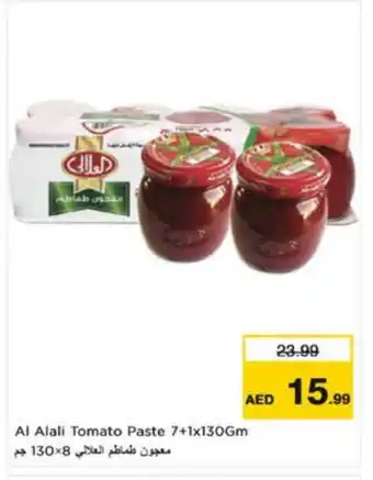 Nesto AL ALALI Tomato Paste offer