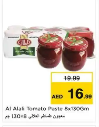 Nesto AL ALALI Tomato Paste offer