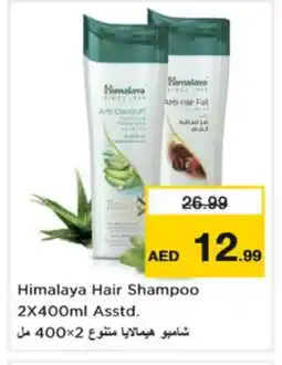Nesto HIMALAYA Shampoo / Conditioner offer