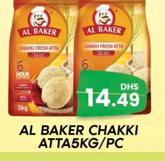 Zain Hypermarket AL BAKER Atta offer