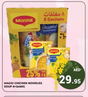 Kerala Hypermarket MAGGI Noodles offer