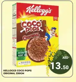 Kerala Hypermarket KELLOGGS Cereals offer