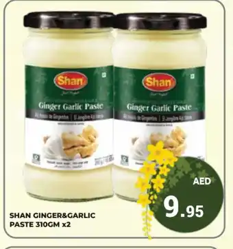 Kerala Hypermarket SHAN Garlic Paste offer
