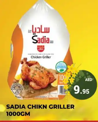 Kerala Hypermarket SADIA Frozen Whole Chicken offer