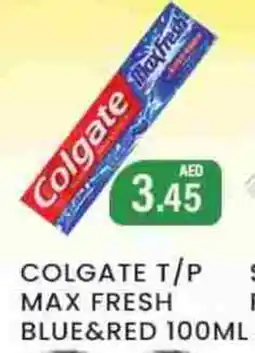 Zain Hypermarket COLGATE Toothpaste offer