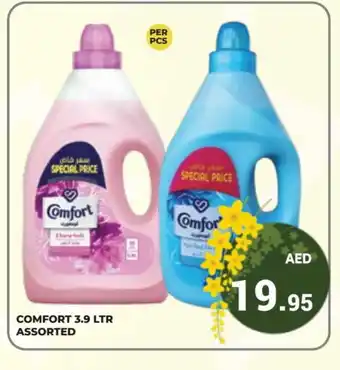 Kerala Hypermarket COMFORT Softener offer