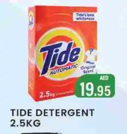 Zain Hypermarket TIDE Detergent offer