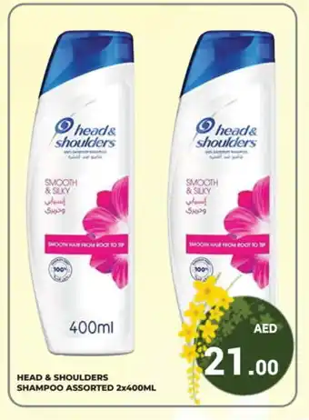 Kerala Hypermarket HEAD & SHOULDERS Shampoo / Conditioner offer