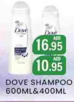 Zain Hypermarket DOVE Shampoo / Conditioner offer