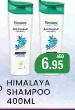 Zain Hypermarket HIMALAYA Shampoo / Conditioner offer