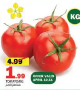 Rawabi Market Tomato offer
