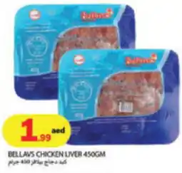 Rawabi Market Bellavs chicken liver offer
