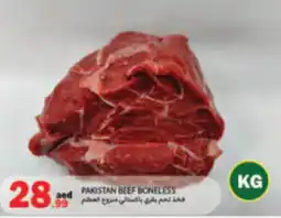 Rawabi Market Pakistan beef boneless offer