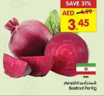 Gala Supermarket Beetroot offer