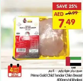 Gala Supermarket Prime Gold Chld Tender Chkn Breast offer