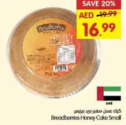 Gala Supermarket Breadberries Honey Cake Small offer