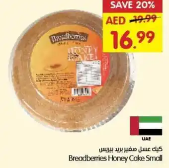 Gala Supermarket Breadberries Honey Cake Small offer