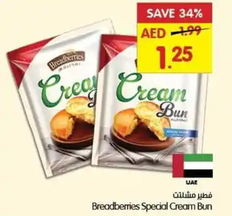 Gala Supermarket Breadberries Special Cream Bun offer