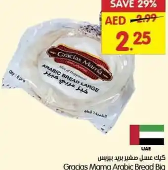 Gala Supermarket Gracias Mama Arabic Bread Big offer