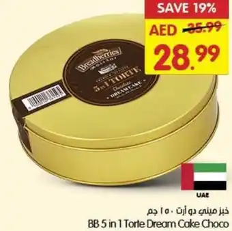 Gala Supermarket BB 5 in 1 Torte Dream Cake Choco offer