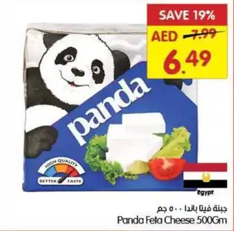 Gala Supermarket Panda Feta Cheese offer