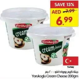 Gala Supermarket Yorukoglu Cream Cheese offer