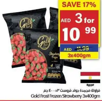 Gala Supermarket Gold Frost Frozen Strawberry offer